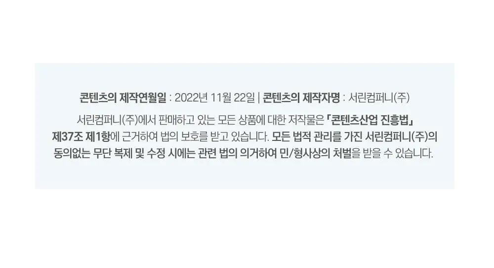 [눈멍이스티커] 라운드랩 자작나무 수분 선크림 50ml 1+1 기획 (+스티커 모음) (눈멍이 콜라보) 상세페이지 29